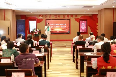傳承紅色基因、賡續(xù)紅色血脈——紅色文化進(jìn)社區(qū)簽約暨社區(qū)紅旗書屋啟動(dòng)儀式側(cè)記