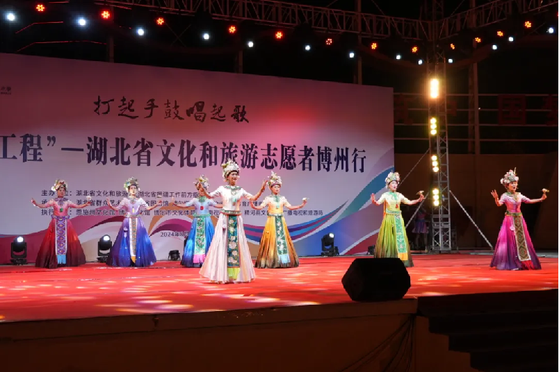 鄂博情深 文化潤(rùn)疆——湖北省文化和旅游志愿者博州行活動(dòng)走進(jìn)精河